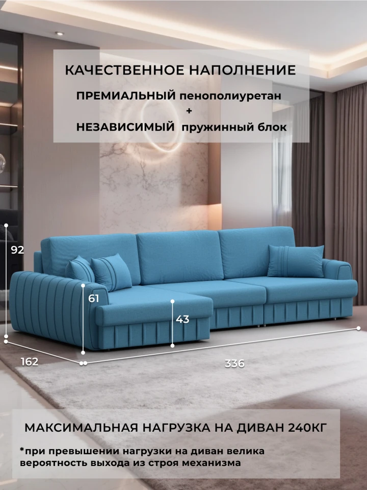 Диван угловой Лига-057 НПБ Лонг угол левый