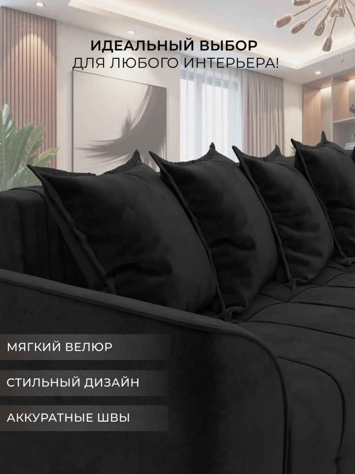 Диван угловой Лига-113 угол левый
