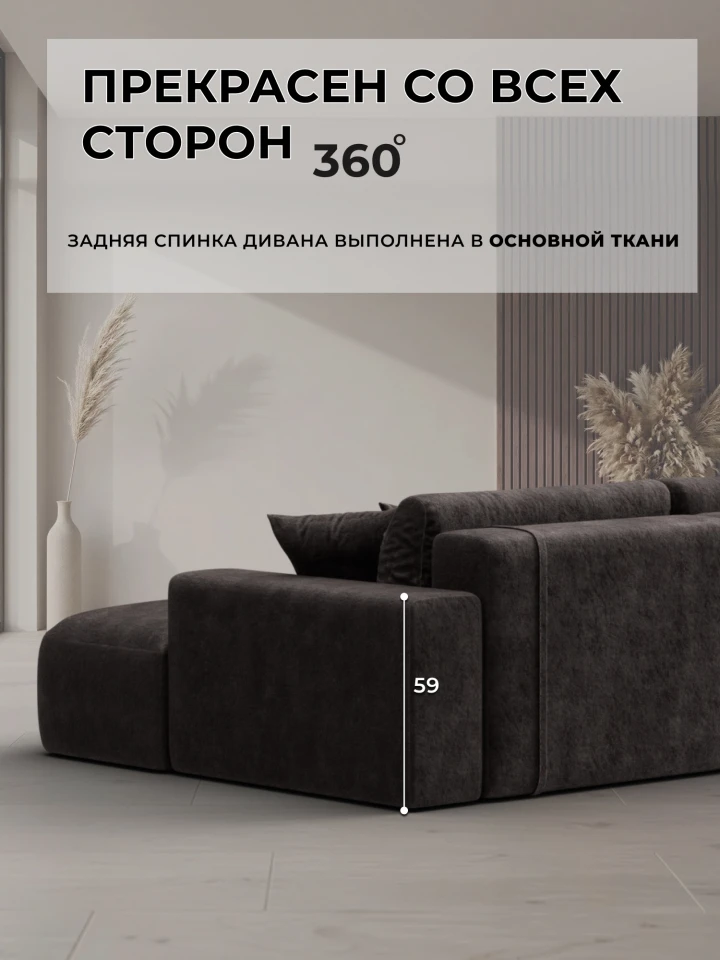 Диван угловой Лига-036 НПБ Модерн левый угол