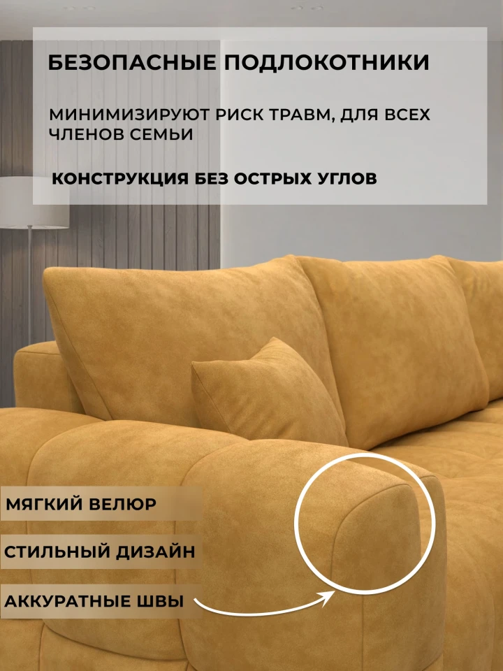 Диван угловой Лига-110 НПБ угол универсальный