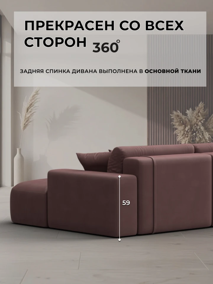 Диван угловой Лига-036 НПБ Модерн Лонг левый угол