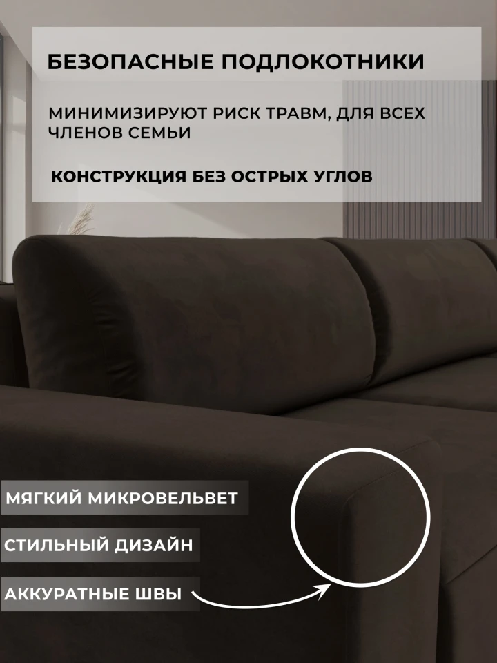Диван прямой Лига-036 НПБ Классик Лонг