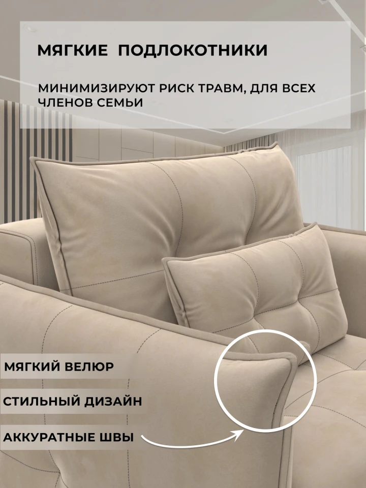 Кресло Лига-100 НПБ