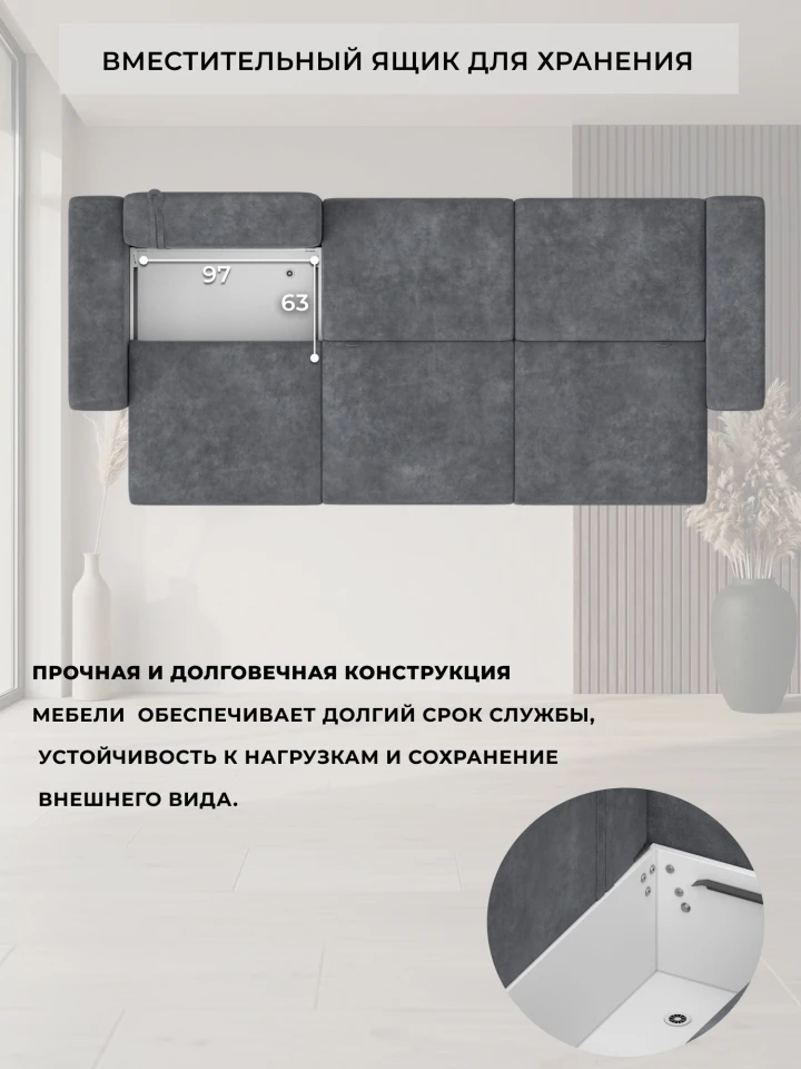 Диван прямой Лига-036 НПБ Классик Лонг