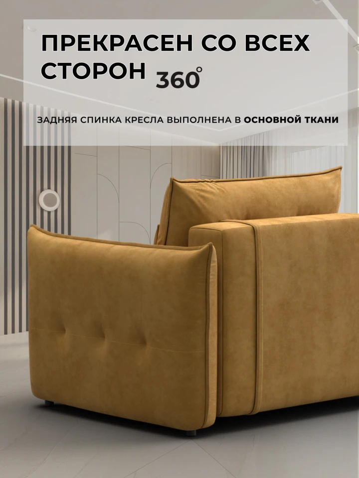 Кресло Лига-100 НПБ