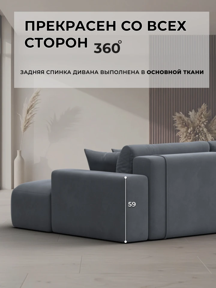 Диван угловой Лига-036 НПБ Классик Лонг левый угол