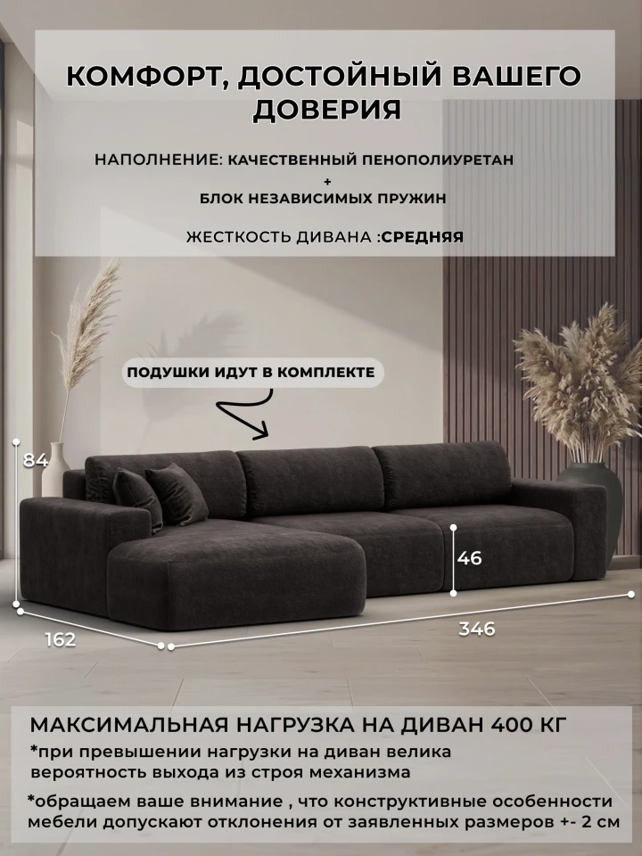 Диван угловой Лига-036 НПБ Классик Лонг левый угол