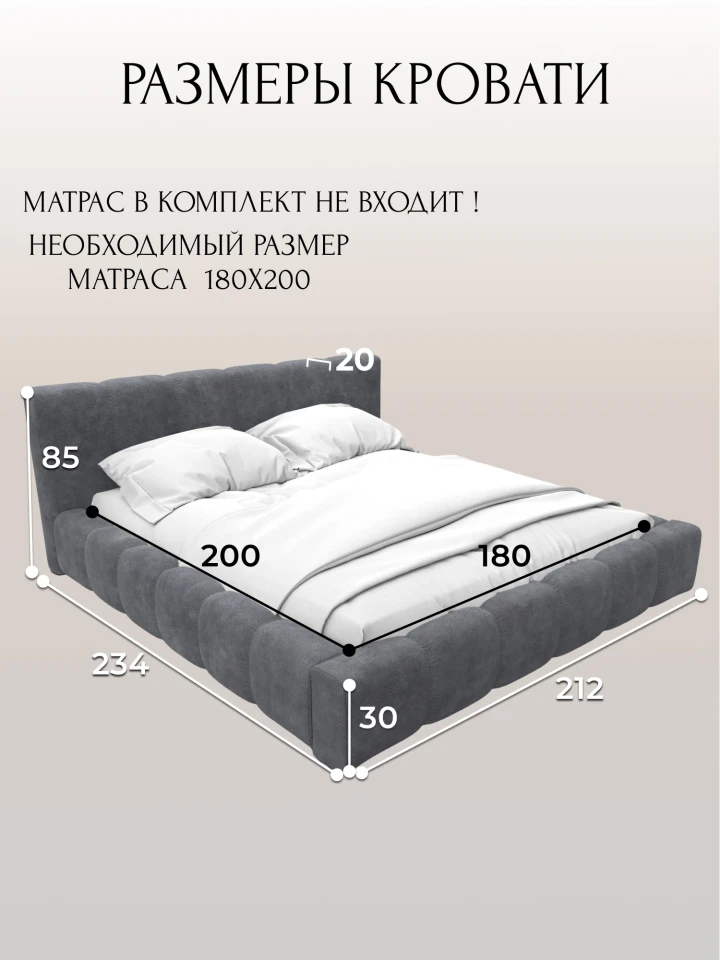 Кровать двуспальная Лига-138 (180)
