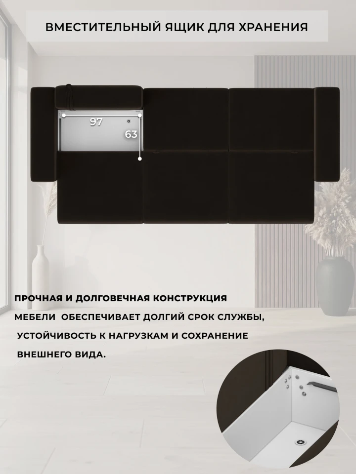 Диван прямой Лига-036 НПБ Классик Лонг