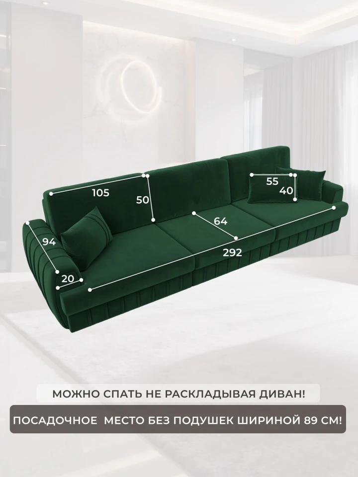 Диван прямой Лига-057 НПБ Лонг