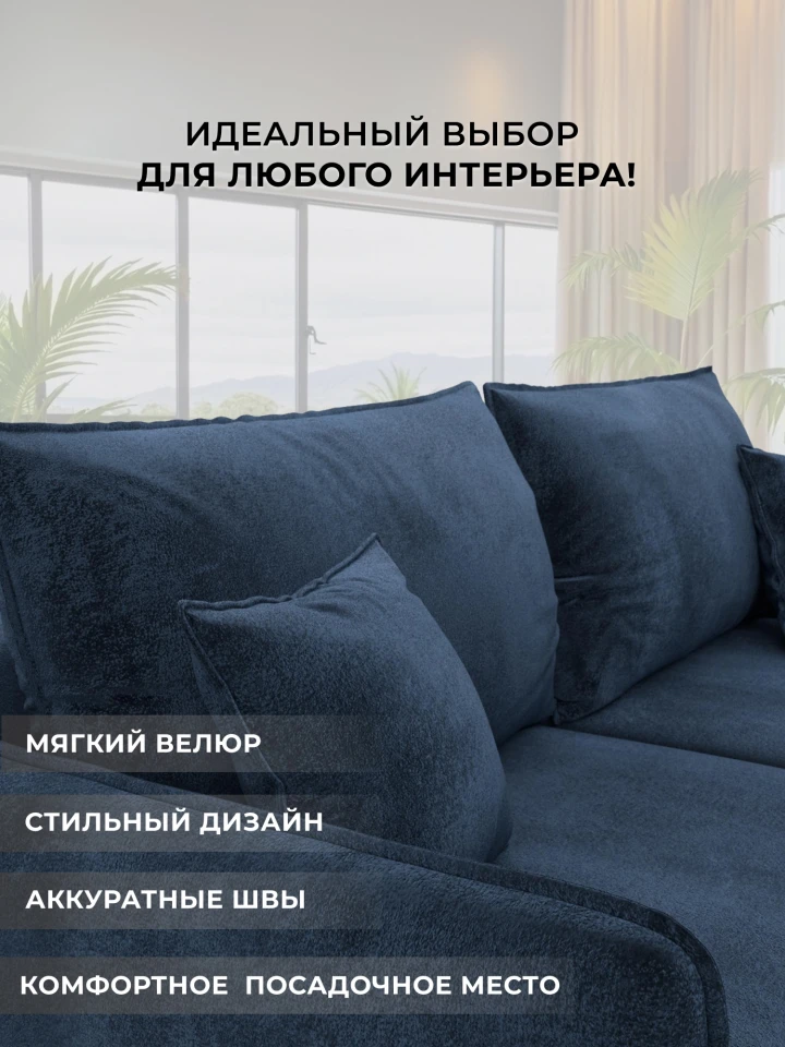 Диван прямой Лига-064 НПБ