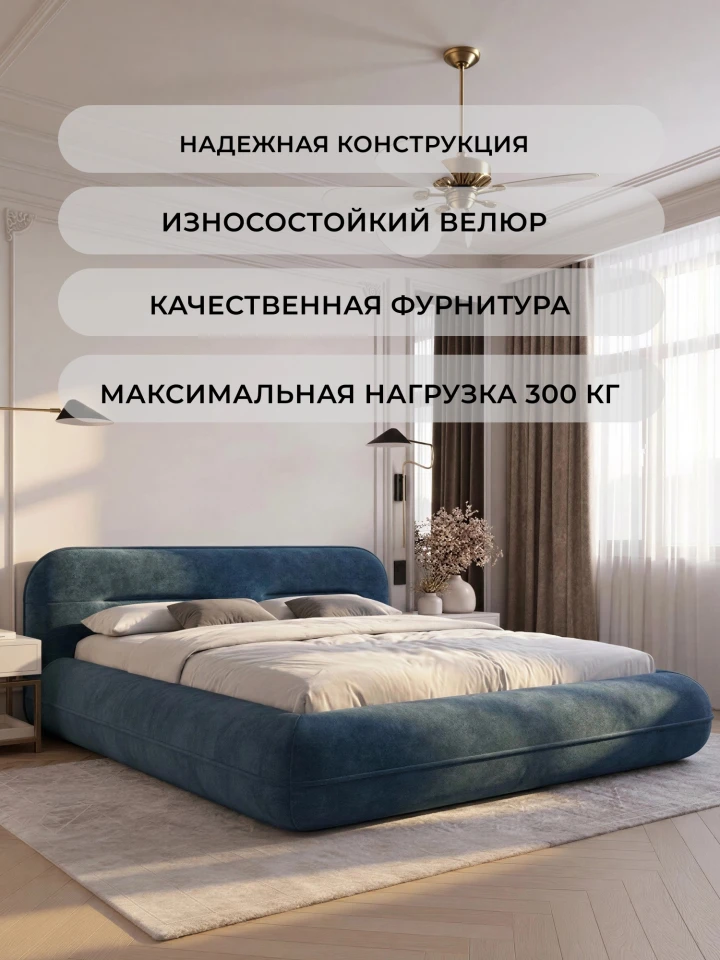 Кровать двуспальная Лига-133 (180)