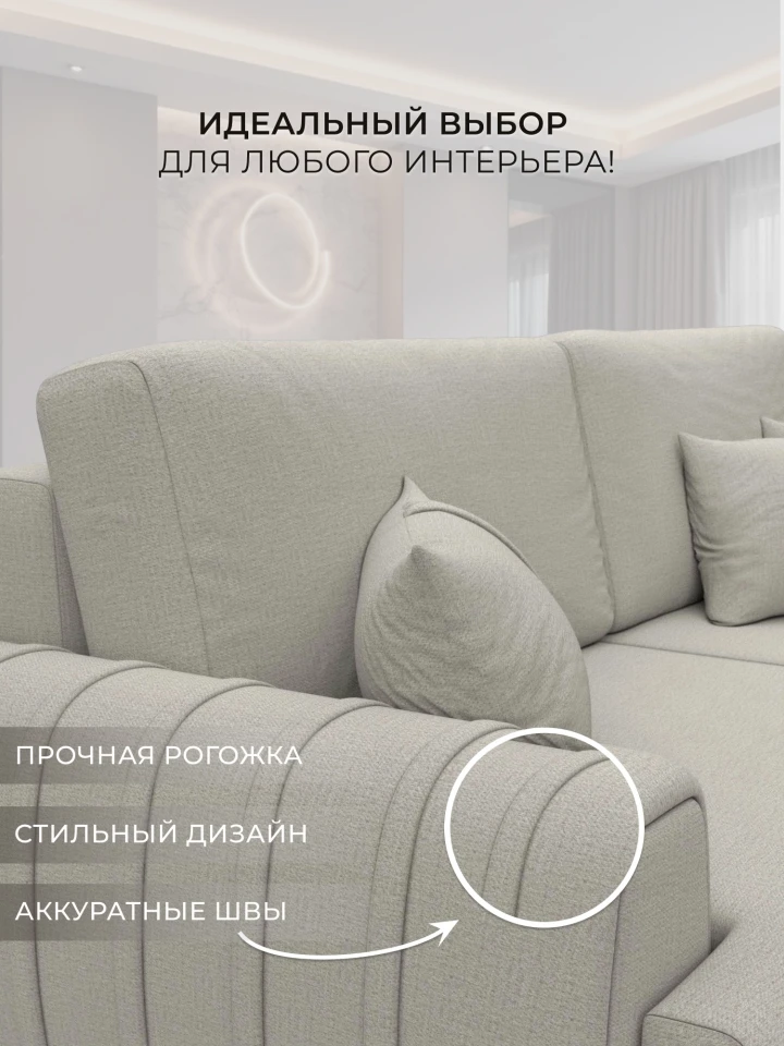Диван прямой Лига-057 НПБ