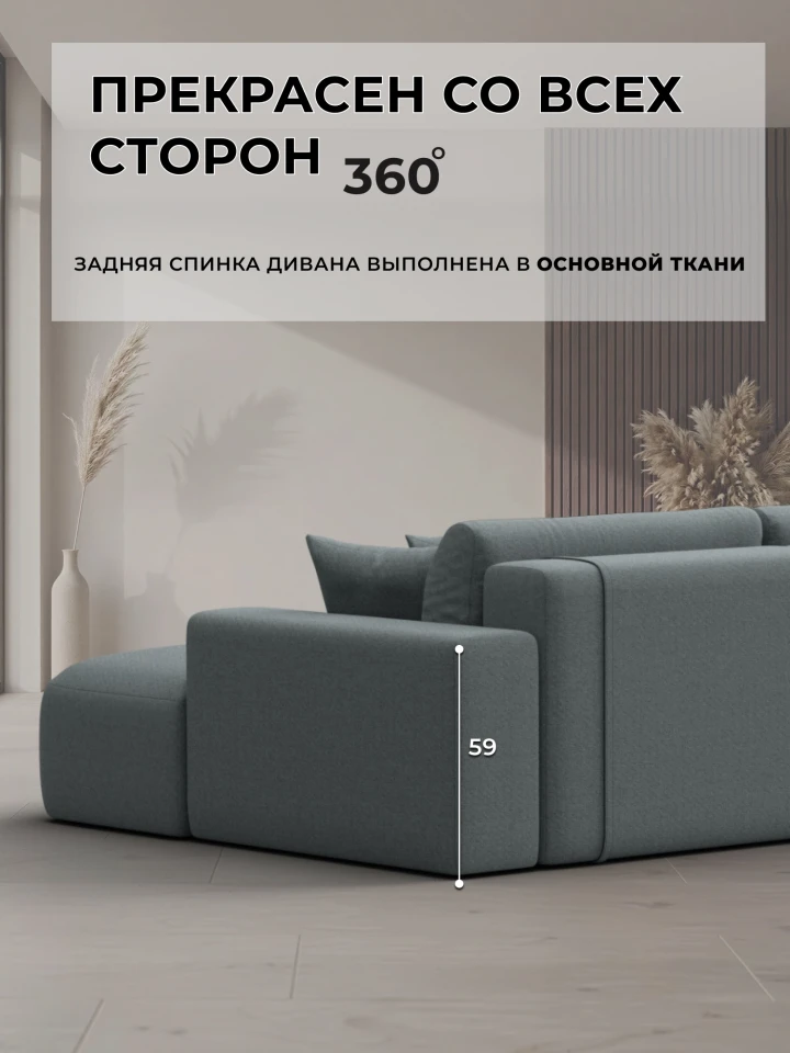 Диван угловой Лига-036 НПБ Классик Лонг левый угол