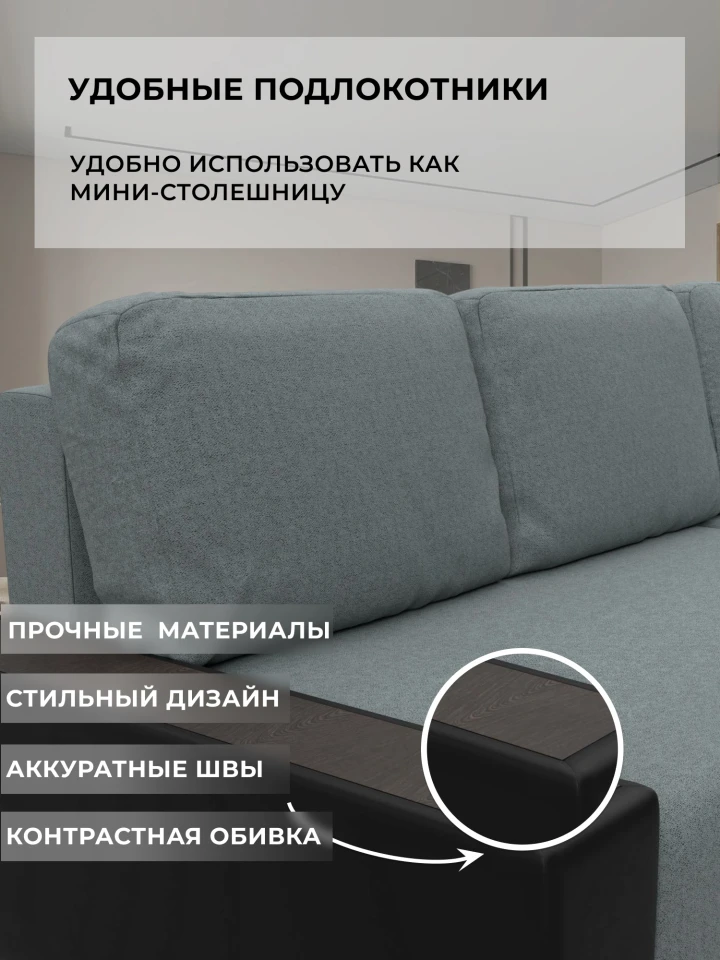 Диван угловой Элегант НПБ угол правый
