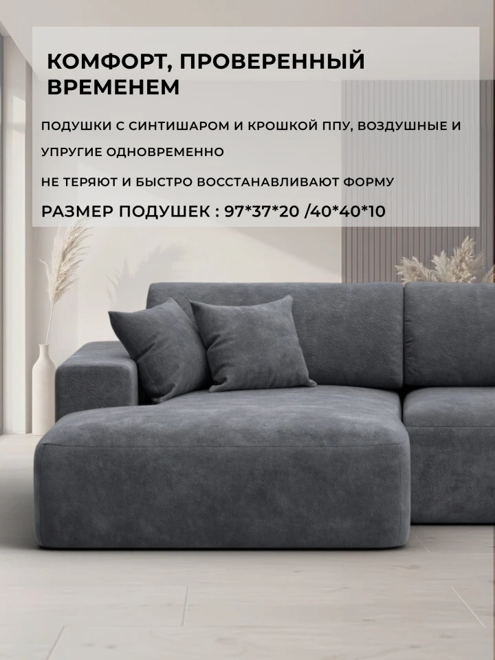 Диван угловой Лига-036 НПБ Модерн левый угол