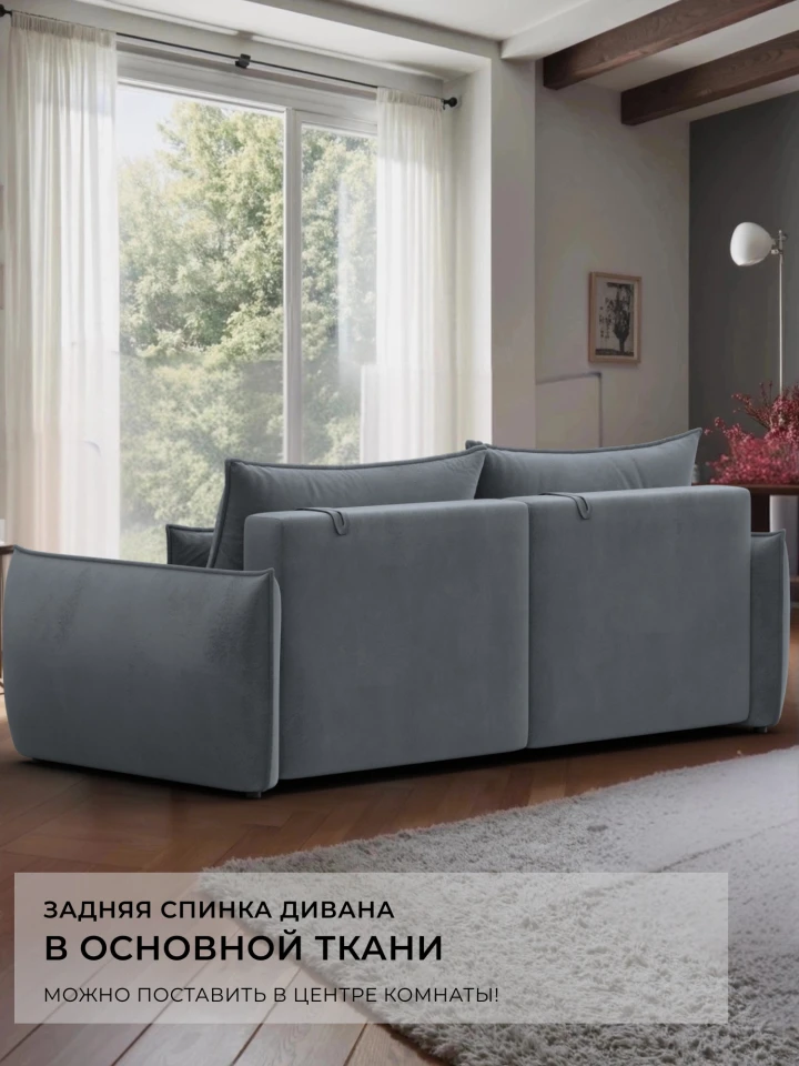 Диван прямой Лига-051 НПБ