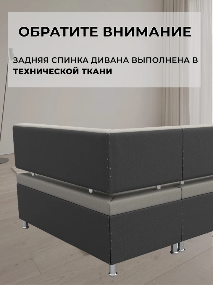 Диван кухонный угловой Компакт левый угол