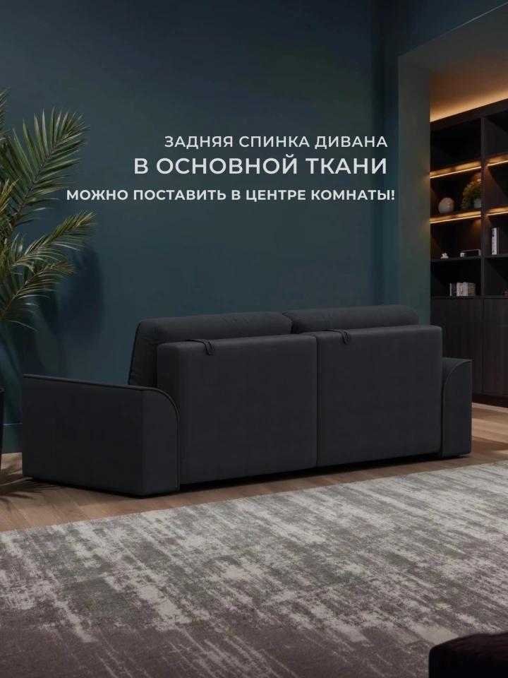 Диван прямой Лига-048 НПБ