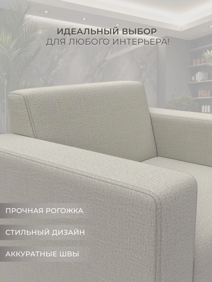Кресло Лига-093 ВН