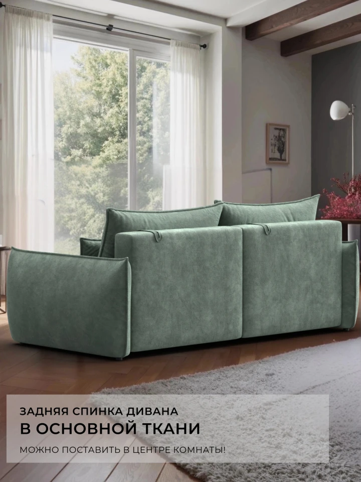 Диван прямой Лига-051 НПБ