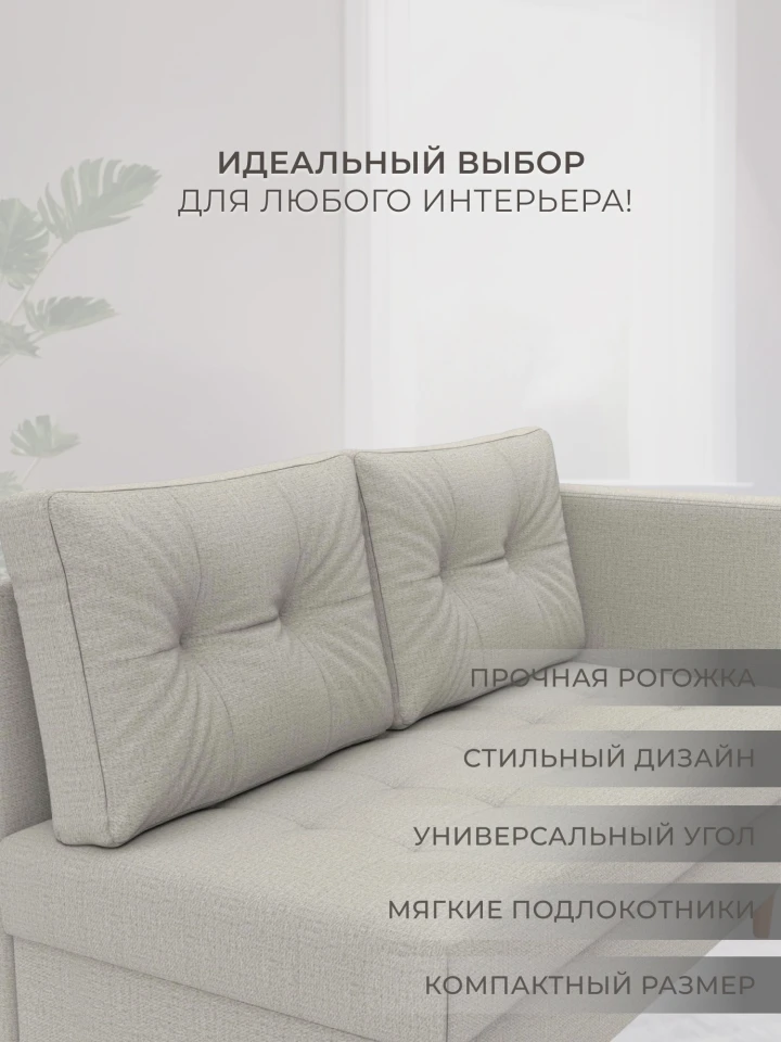 Кушетка Лига-098