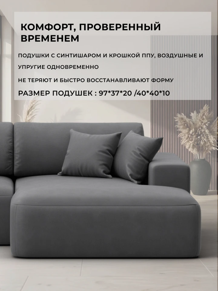 Диван угловой Лига-036 НПБ Модерн правый угол
