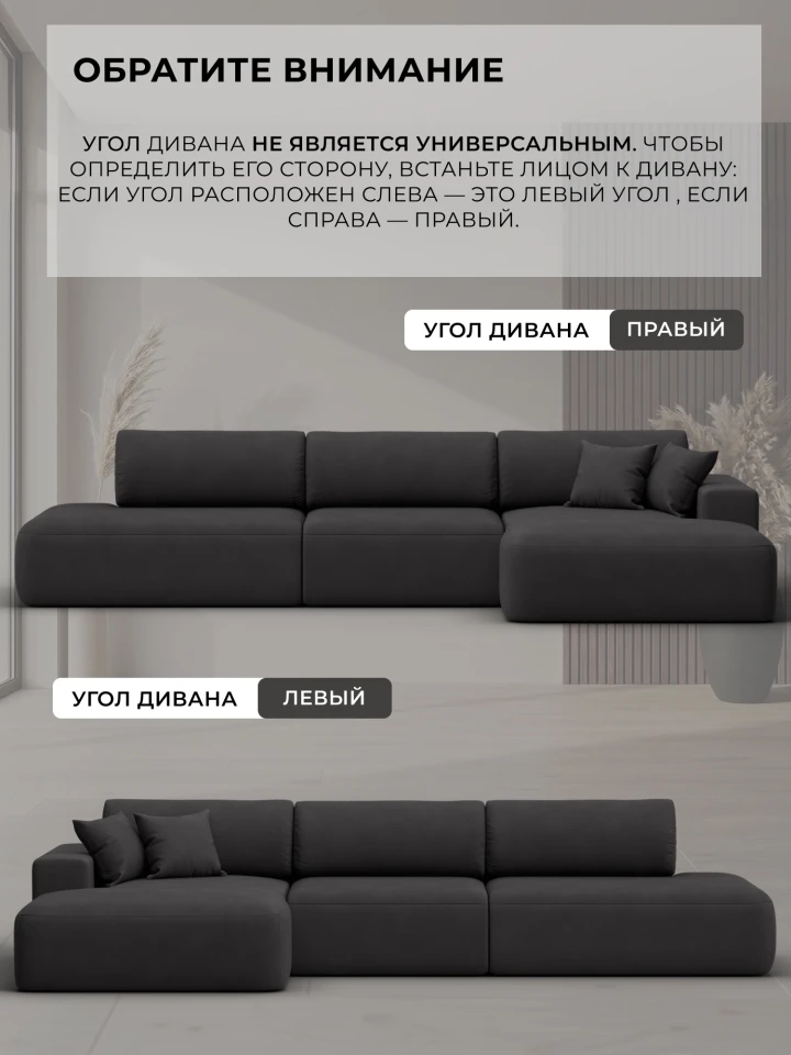 Диван угловой Лига-036 НПБ Модерн Лонг правый угол