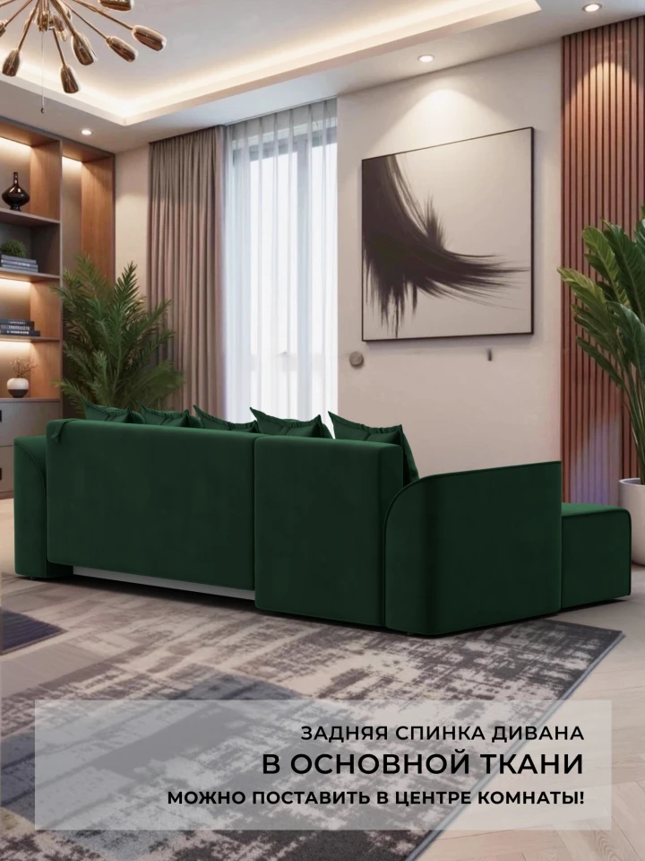 Диван угловой Лига-113 угол левый
