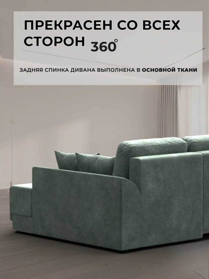 Диван угловой Лига-154 НПБ угол правый