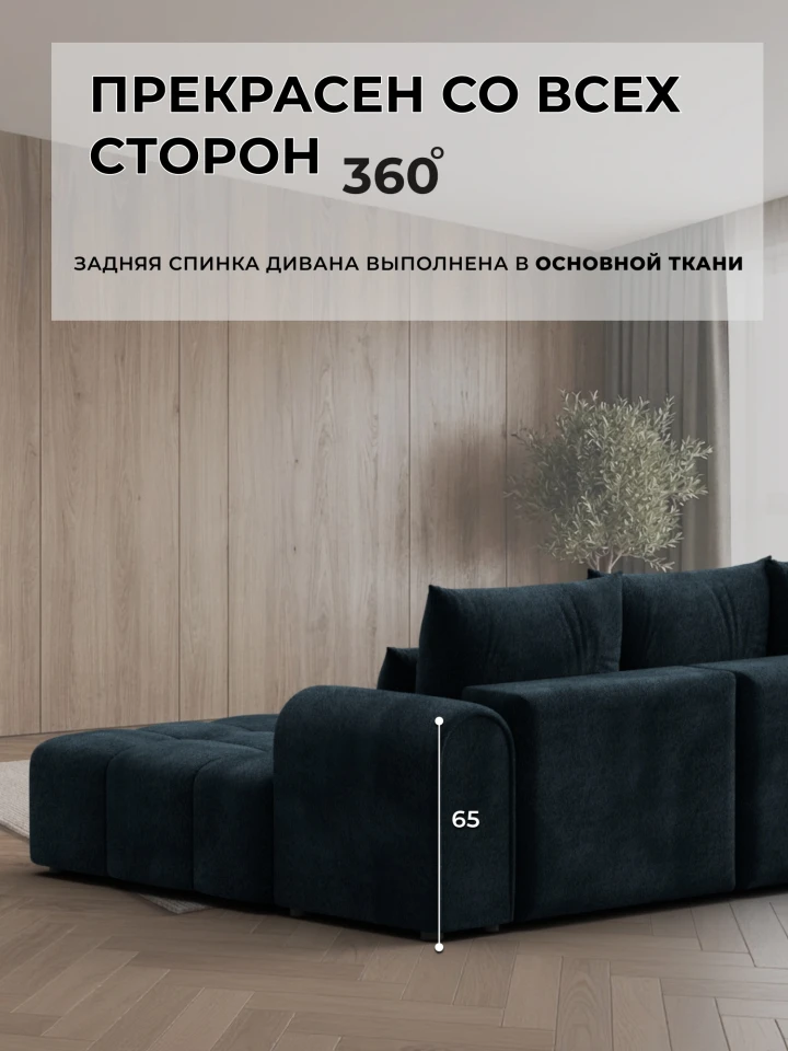Диван угловой Лига-139 НПБ угол правый