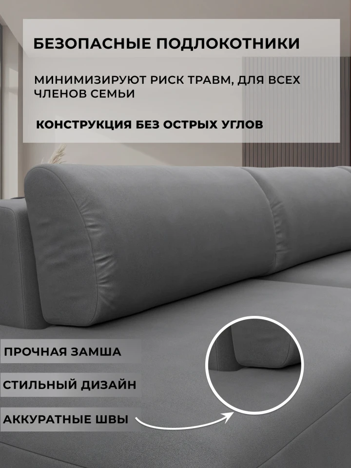 Диван угловой Лига-036 НПБ Модерн Лонг правый угол