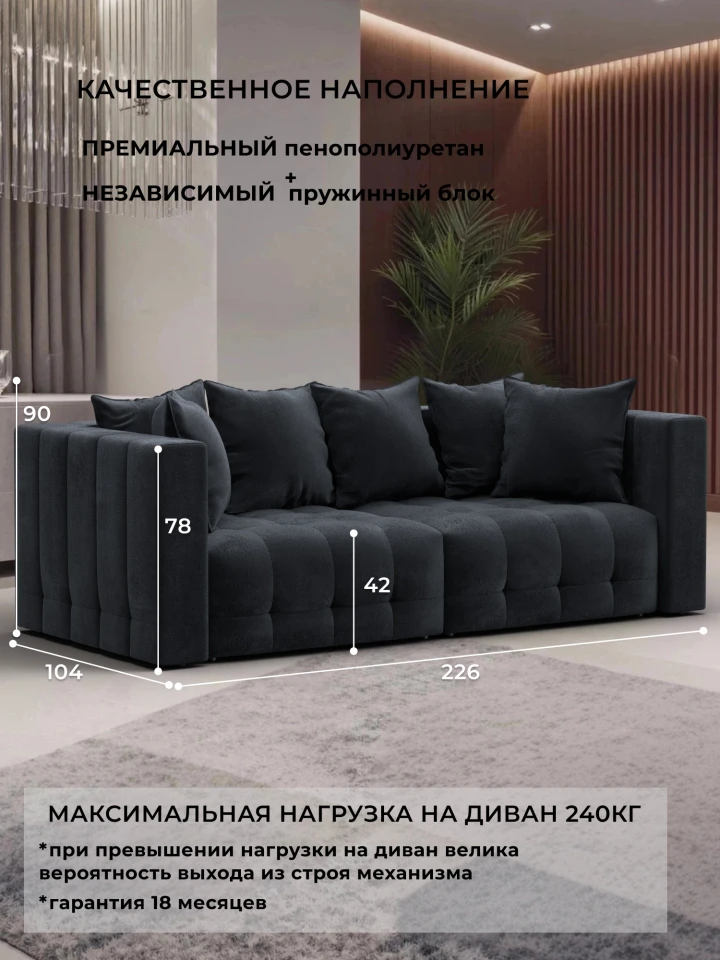 Диван прямой Лига-052 НПБ