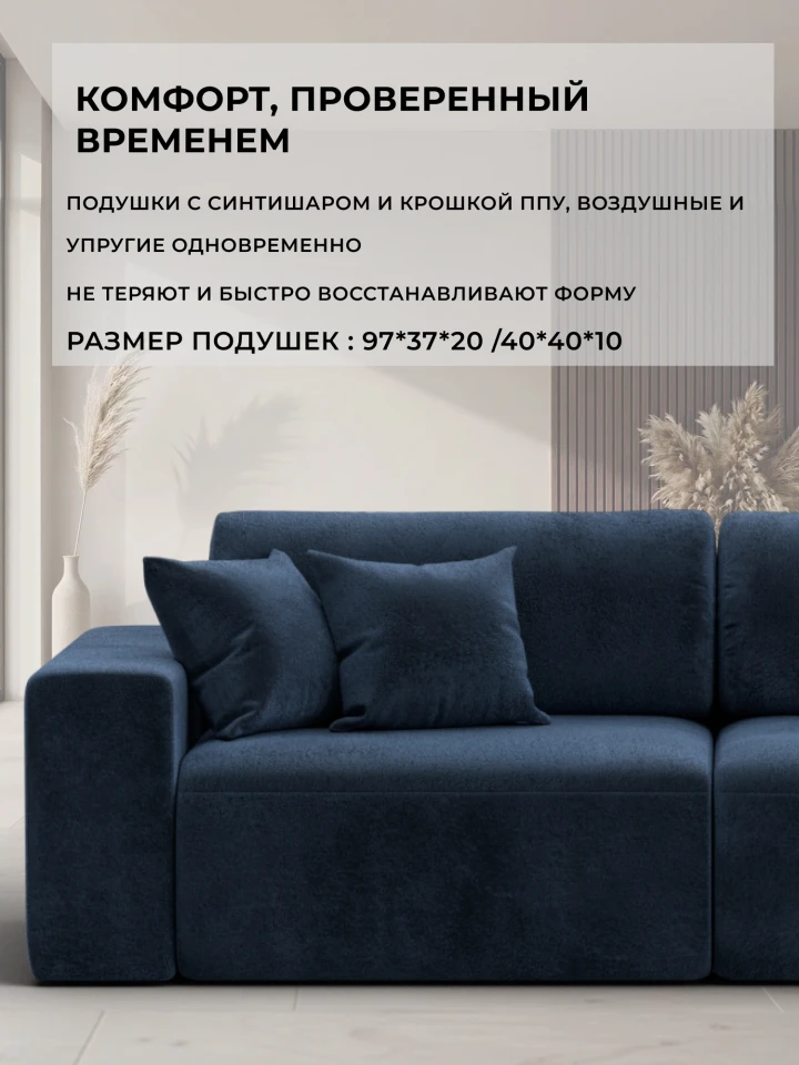 Диван прямой Лига-036 НПБ Модерн подлокотник слева