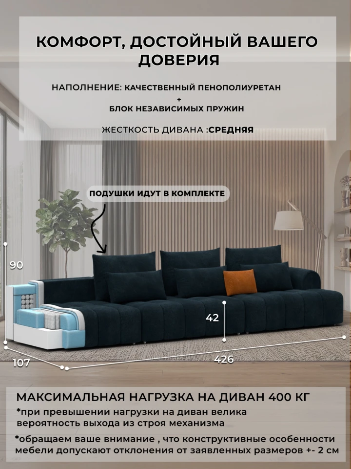 Диван прямой Лига-139 НПБ Лонг