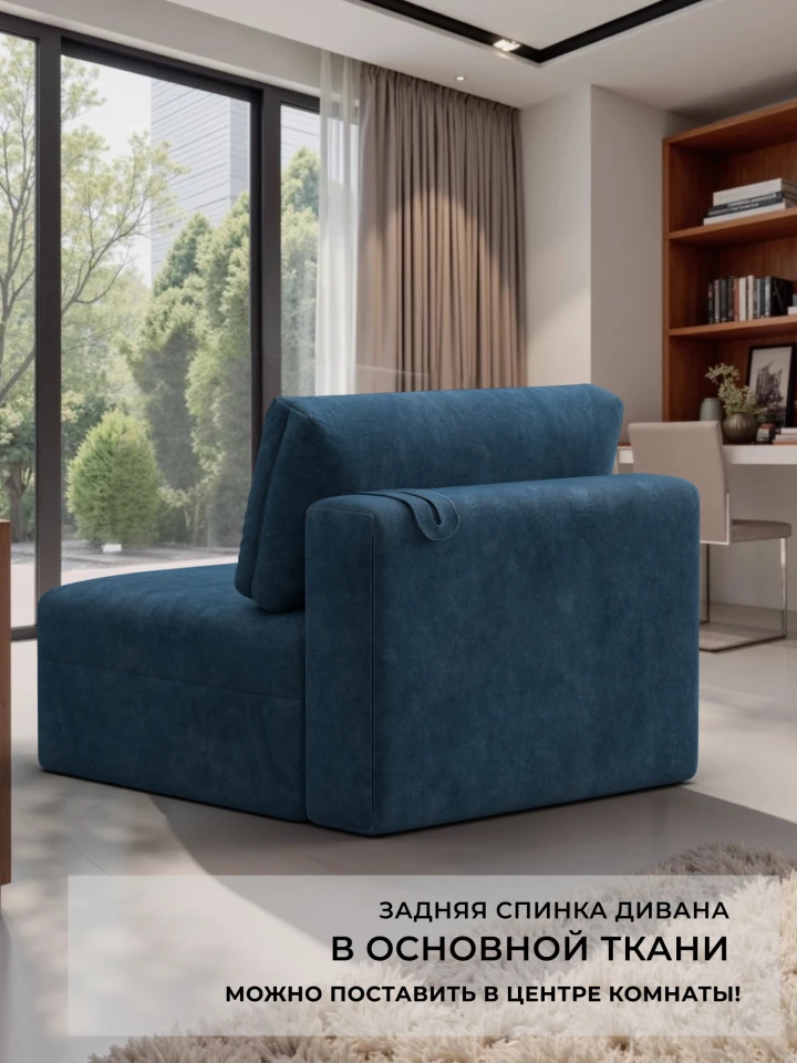 Модуль диван Лига-060 НПБ