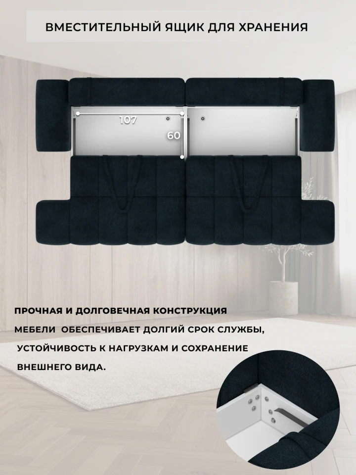 Диван прямой Лига-139 НПБ