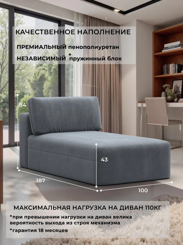 Модуль канапе Лига-060 НПБ