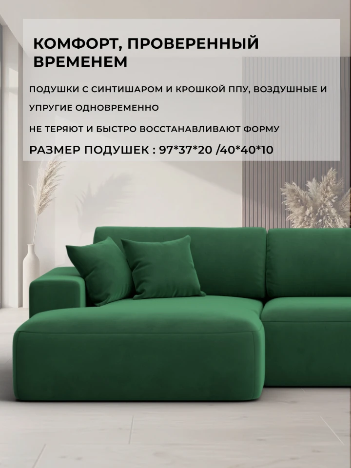 Диван угловой Лига-036 НПБ Модерн Лонг левый угол