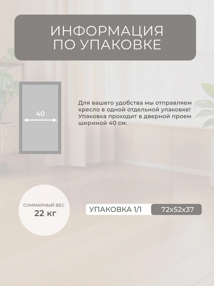 Кресло Лига-086