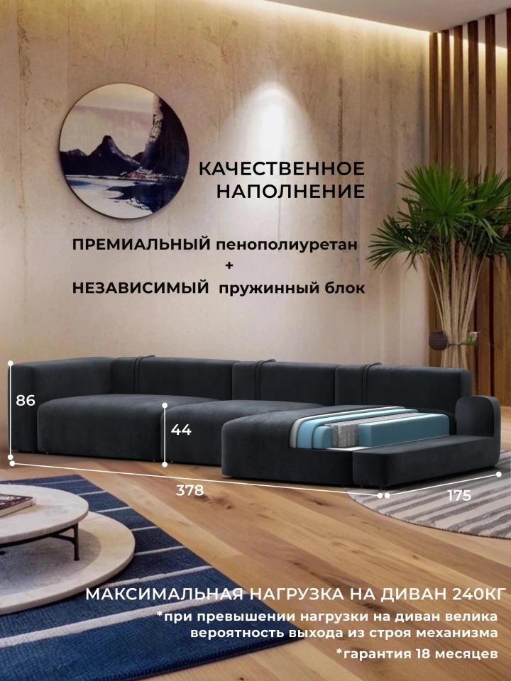 Диван угловой Лига-066 НПБ Лонг угол правый
