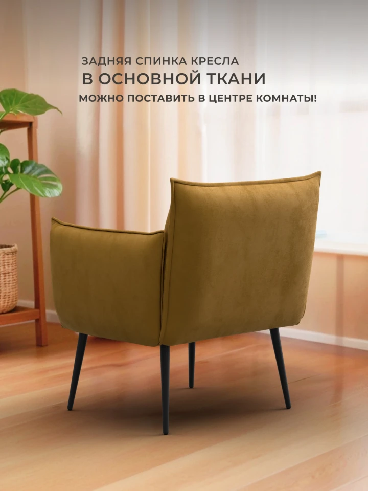 Кресло Лига-083