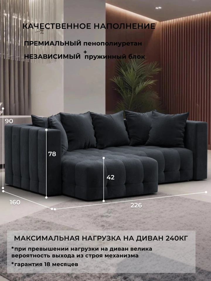 Диван угловой Лига-052 НПБ угол универсальный