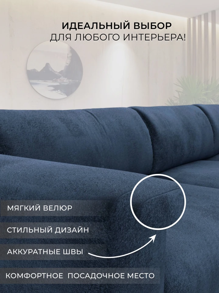 Диван угловой Лига-066 НПБ Лонг угол правый