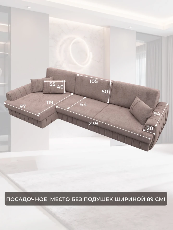 Диван угловой Лига-057 НПБ Лонг угол левый