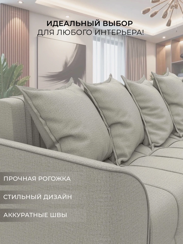 Диван угловой Лига-113 угол левый