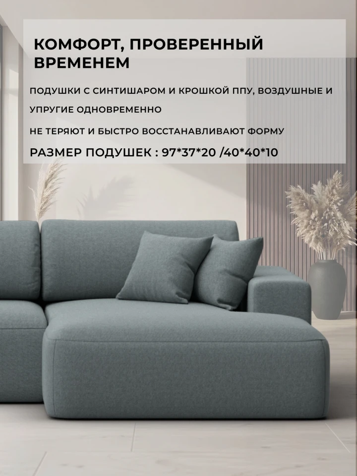 Диван угловой Лига-036 НПБ Классик Лонг правый угол