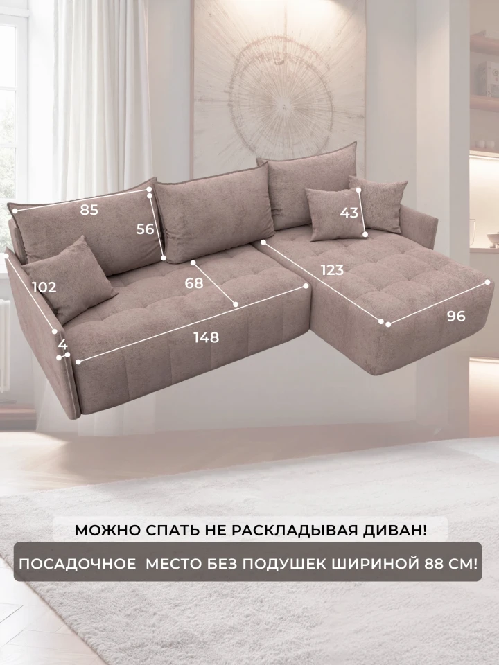 Диван угловой Лига-054 НПБ угол универсальный