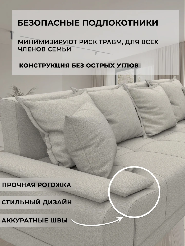 Диван угловой НордСтар Лайт угол левый