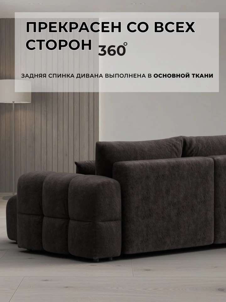 Диван угловой Лига-110 НПБ угол универсальный